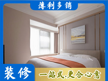 德昌县装修别墅