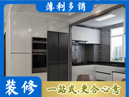 德昌县装修公司41.jpg