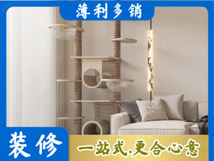 德昌县定制窗帘