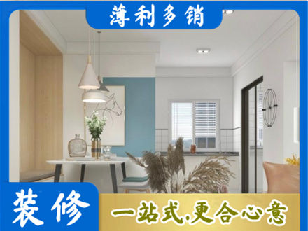 德昌县餐厅装修