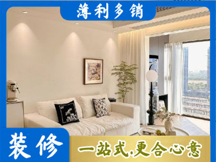 德昌县背景墙装修