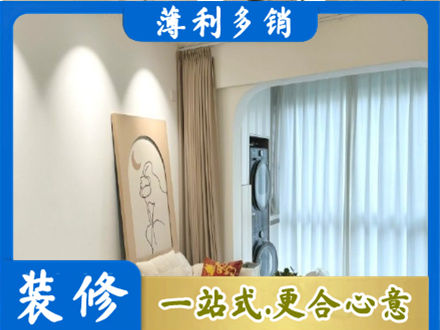 德昌县阳台装修