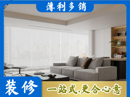 德昌县大客厅装修