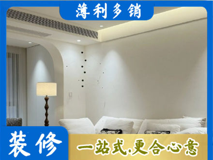 德昌县吊顶装修