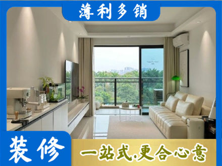 德昌县现代装修