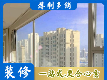 德昌县高层封窗