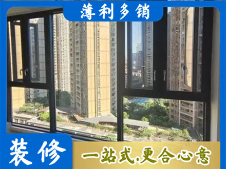 德昌县阳台推拉窗