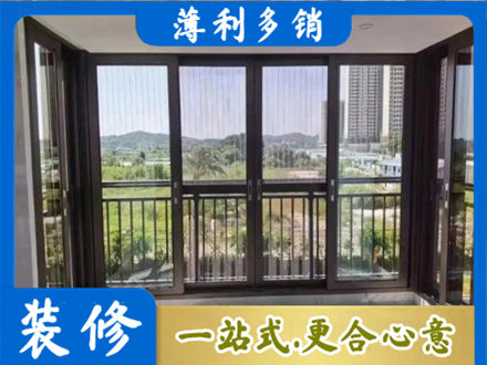 德昌县封窗防坠网