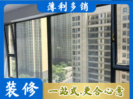 德昌县阳台防坠网