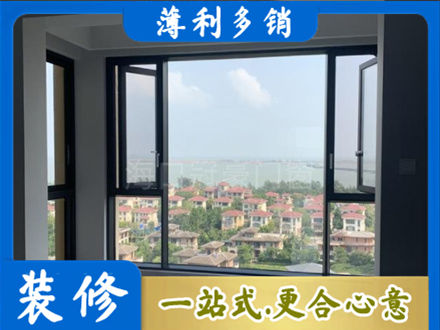 德昌县门窗装修
