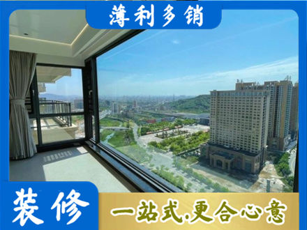 德昌县阳台封窗价格