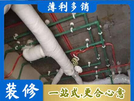 德昌县厨房水电改造