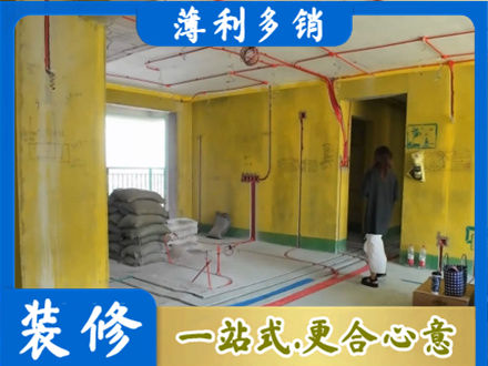 德昌县全屋水电改造