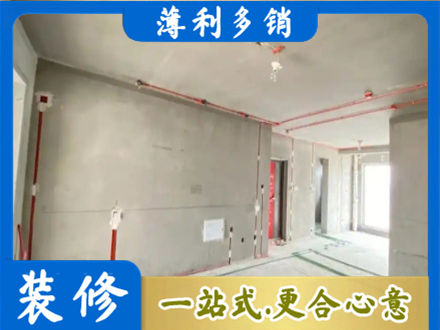 德昌县房屋水电安装