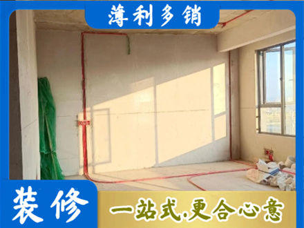 德昌县水电改造