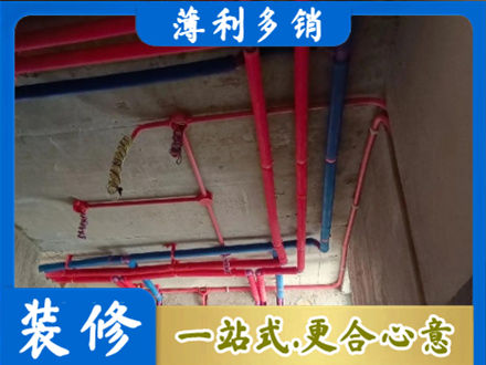 德昌县本地水电施工