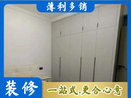 德昌县定制衣柜