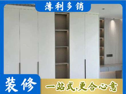 德昌县衣柜安装