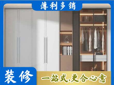 德昌县定制衣柜鞋柜餐边柜13.jpg