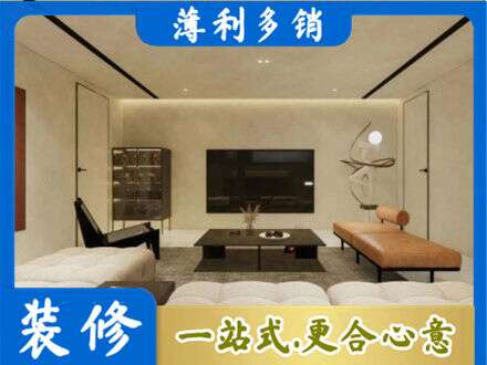 德昌县全屋刷漆