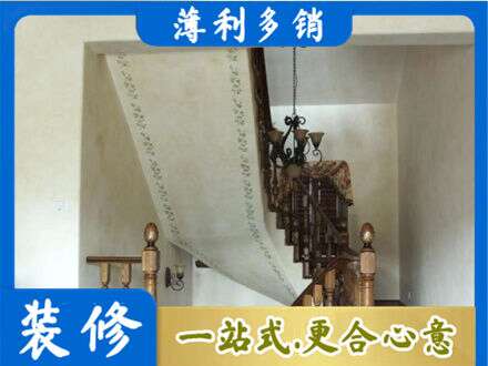 德昌县房屋刷漆