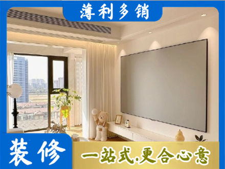 德昌县房屋封窗工程
