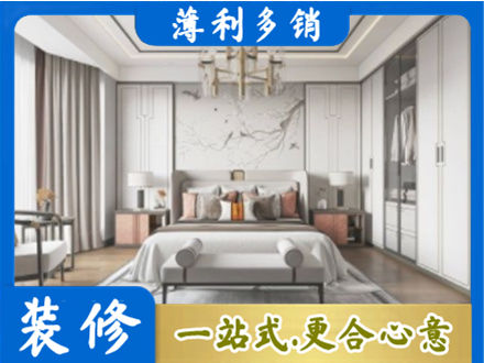 德昌县卧室装修案例