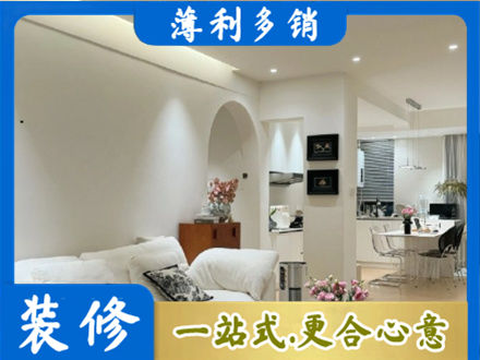 德昌县全屋家具定制