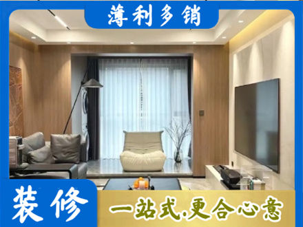德昌县本地客厅家具安装