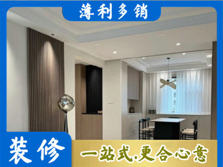 德昌县本地餐厅家具安装