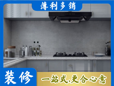 德昌县本地厨房家具定制
